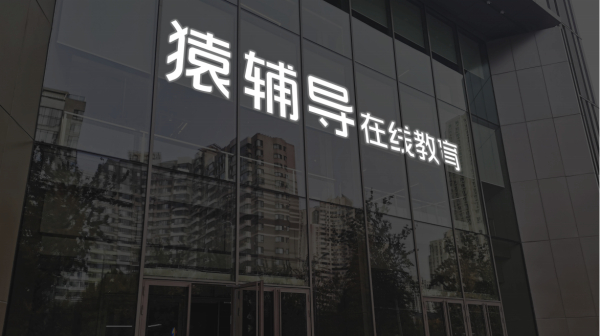 配资网在线登录 雅克科技：2024年净利润同比增长50.41% 拟10派2.6元